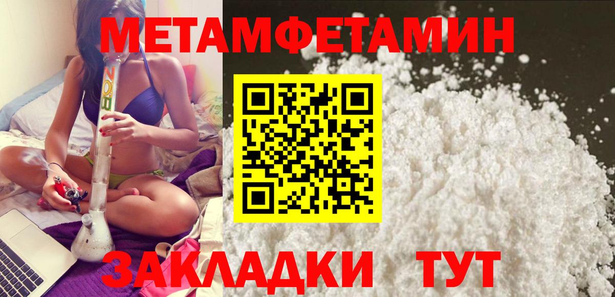 Амфетамин кристаллы  МЕФ  Конопля  Cocaine  Ростов Великий  МЕФ   Вход с VPN 