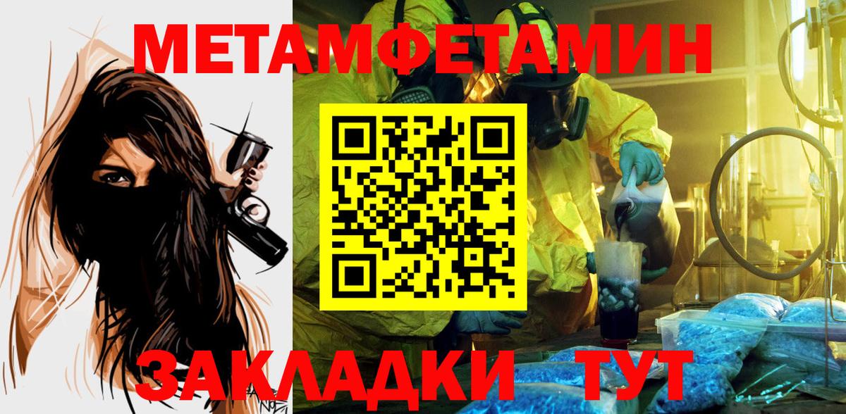 Ростов Великий  Амфетамин 97%  Amphetamine  Вход с VPN 