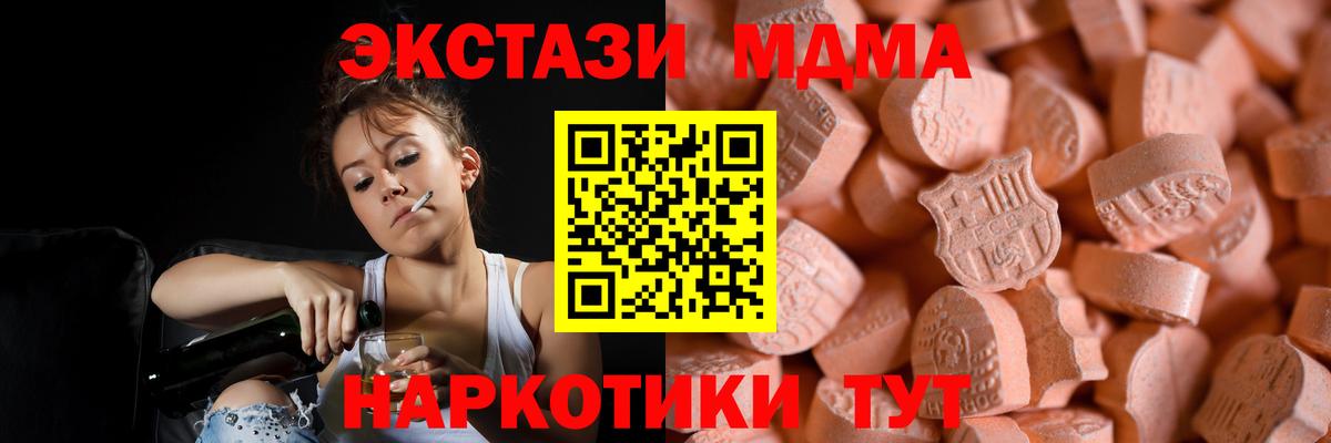 Экстази  нарко площадка какой сайт  Ростов Великий  Вход с VPN  Ecstasy Punisher  Ecstasy ешки 