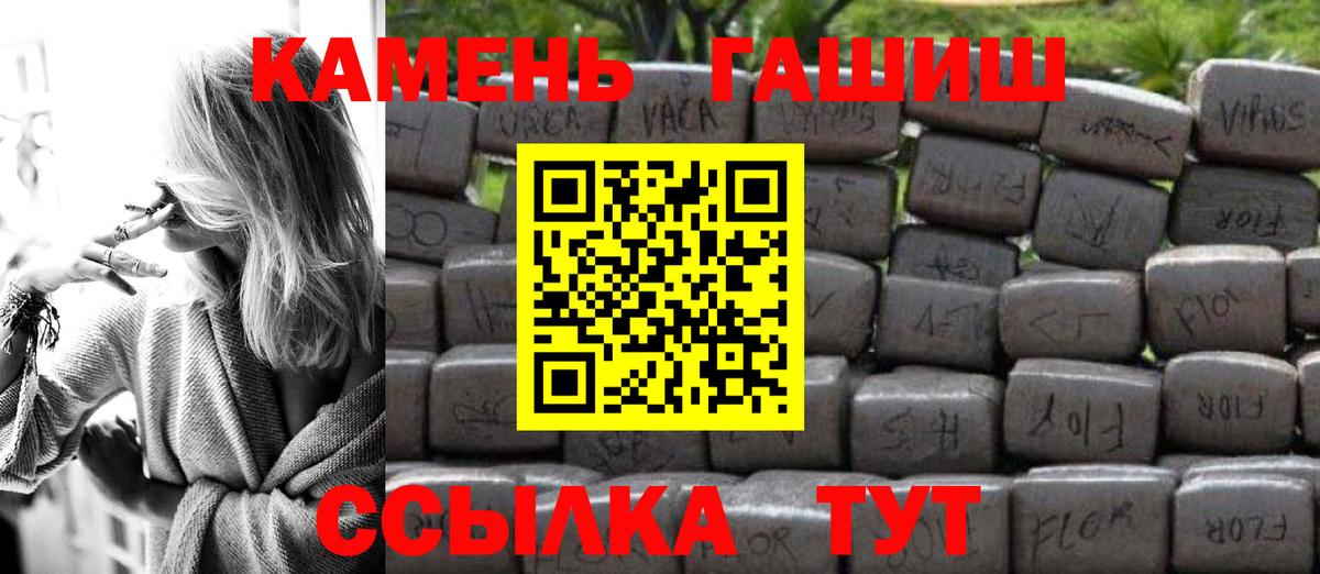 Ростов Великий  ГАШ Premium  Вход с VPN 