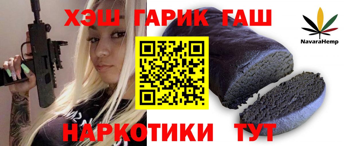 ГАШИШ гарик Ростов Великий