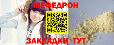 трава Лесосибирск