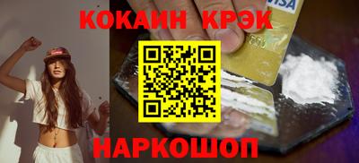 гашик Ливны