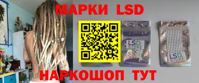 трава Лесосибирск