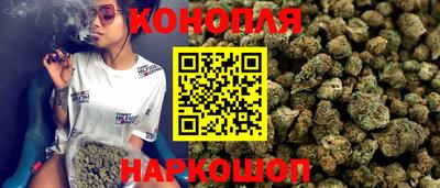 гашик Ливны