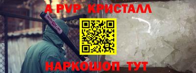 трава Лесосибирск