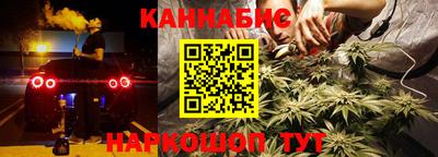 трава Лесосибирск
