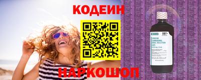 трава Лесосибирск