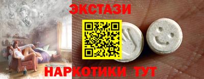 трава Лесосибирск