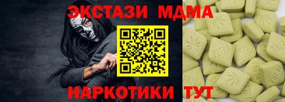 скорость mdpv Ликино-Дулёво