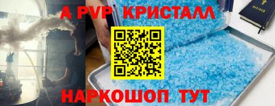 гашик Ливны