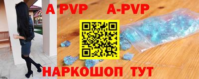 гашик Ливны