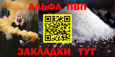 гашик Ливны