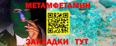 гашик Ливны