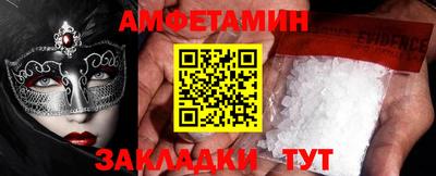 мефедрон Малгобек