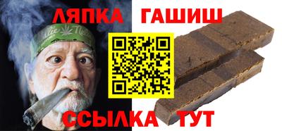 трава Лесосибирск