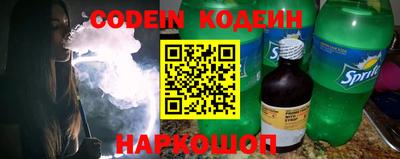 гашик Ливны