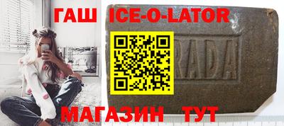 трава Лесосибирск