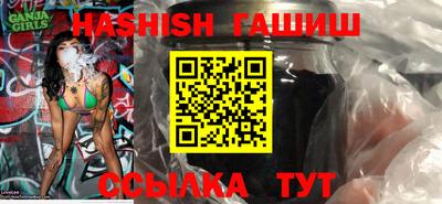 гашик Ливны