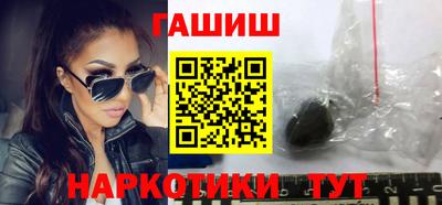 гашик Ливны