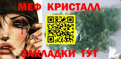 гашик Ливны