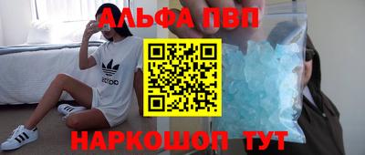 гашик Ливны