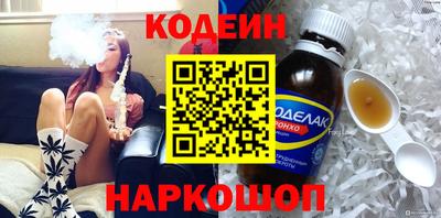 гашик Ливны