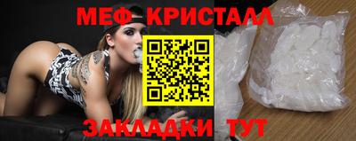 трава Лесосибирск