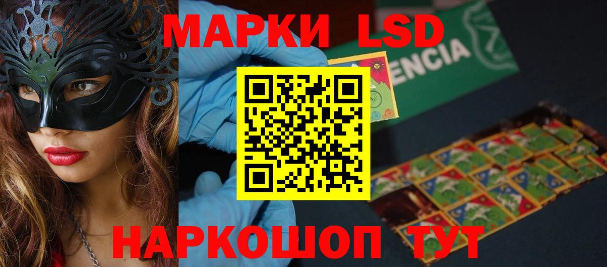 Лсд 25 экстази  LSD-25 экстази кислота  Ростов Великий  Вход с VPN  Лсд 25 экстази ecstasy 