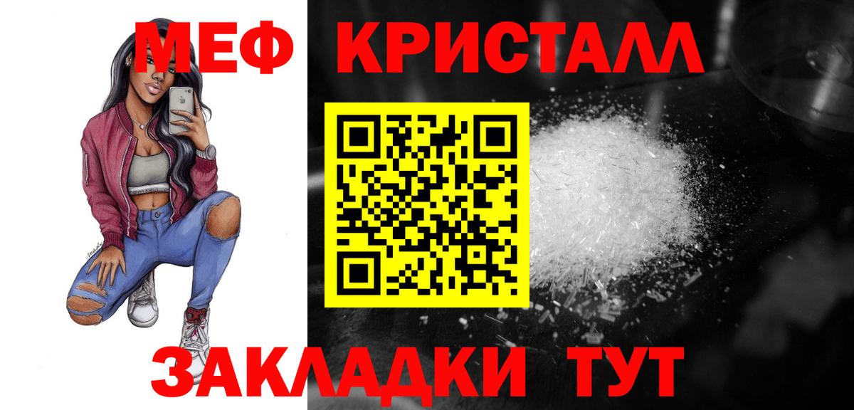 МЕФ Ростов Великий