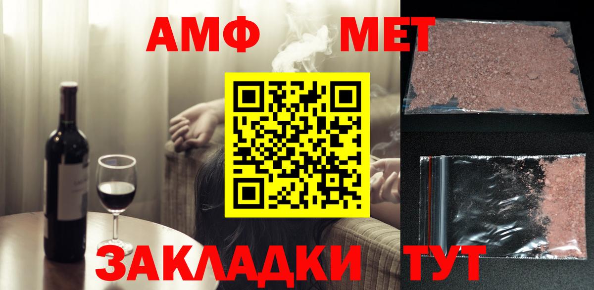Первитин кристалл Ростов Великий