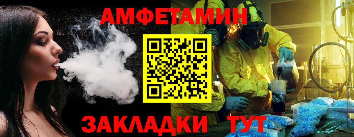Первитин мет  Первитин мет  Ростов Великий  Вход с VPN 