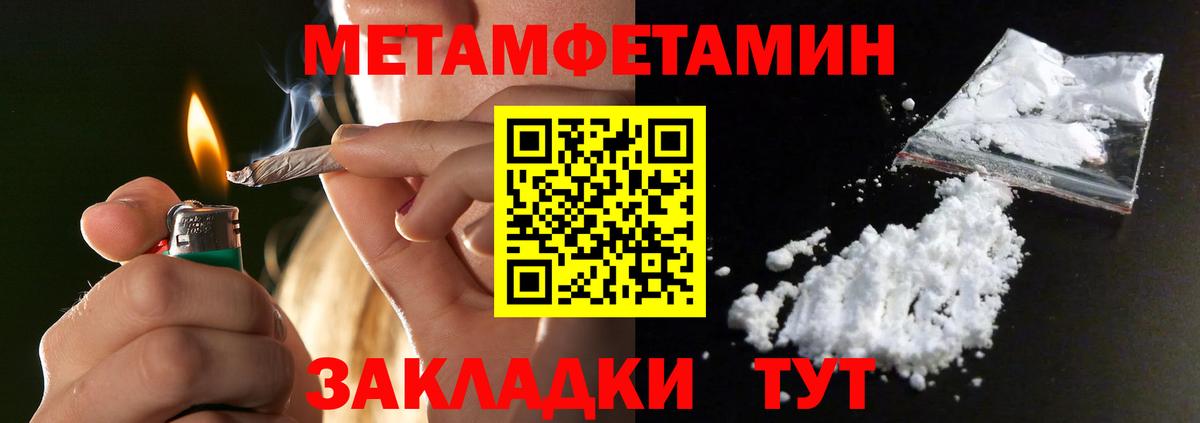 БУТИРАТ Ростов Великий