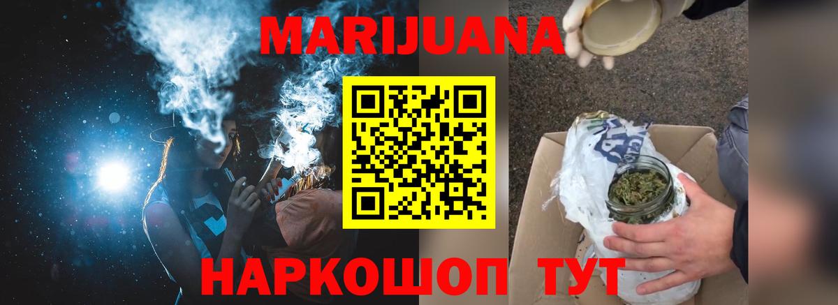 Каннабис индика  Вход с VPN  Ростов Великий  Бошки марихуана сатива  Канабис тримм 