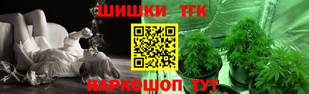 Канабис индика Ростов Великий